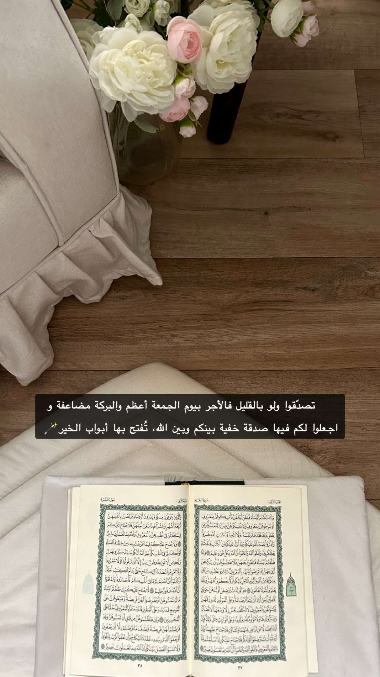 قصة سناب شات للحساب i_12iix1 رقم 195