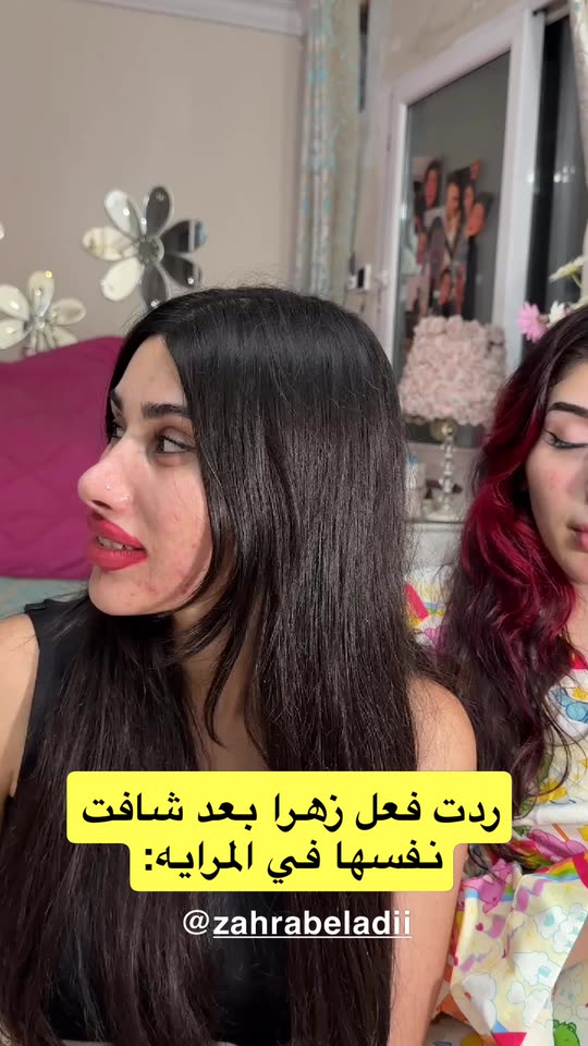 shirinbeladi
