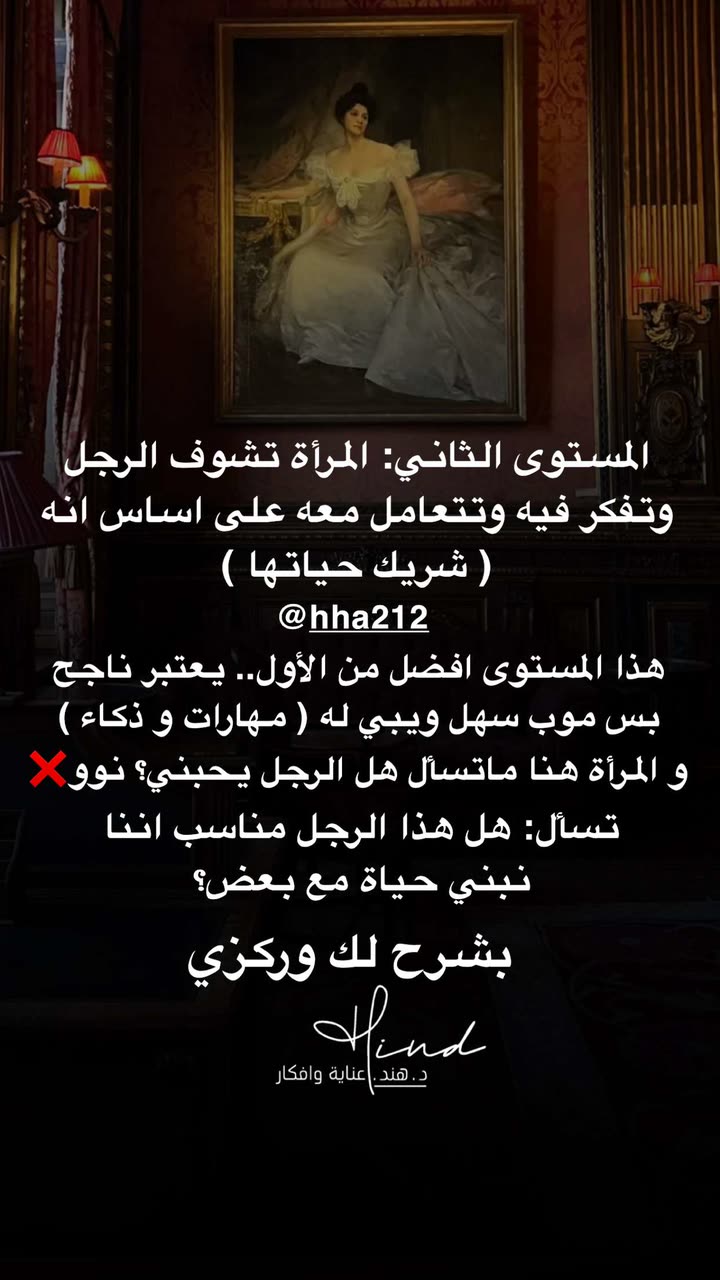 محتوى سناب شات لـ د. هند عنايه وأفكار 🎯