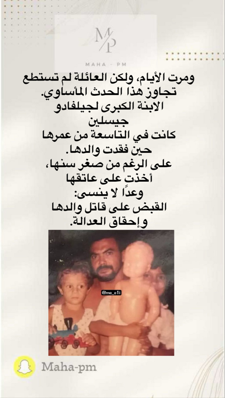 محتوى سناب شات لـ مها الماجد