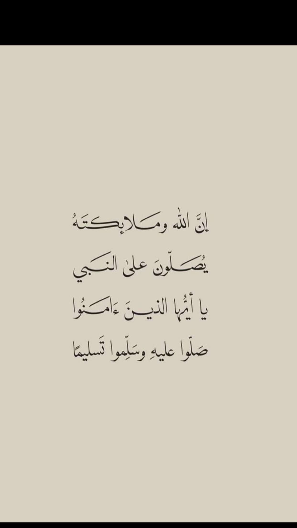 محتوى سناب شات لـ محمد الجفال