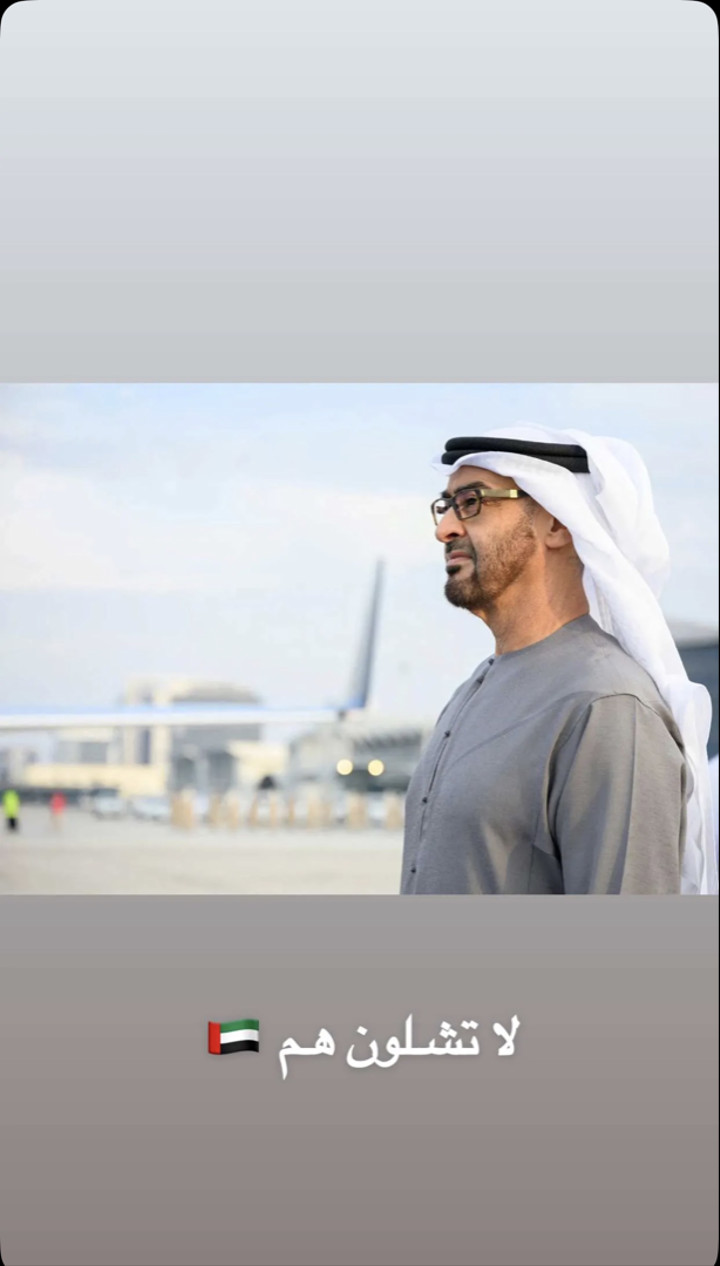 محتوى سناب شات لـ im9 🇦🇪