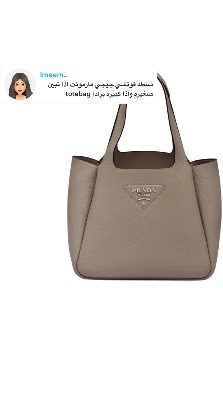 محتوى سناب شات لـ Abrar Jassim