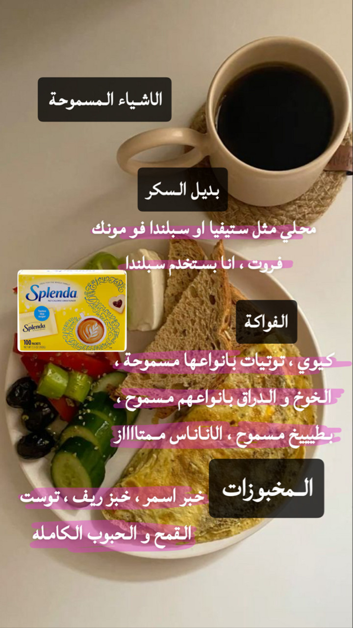 محتوى سناب شات لـ دموع 🤍🇯🇴