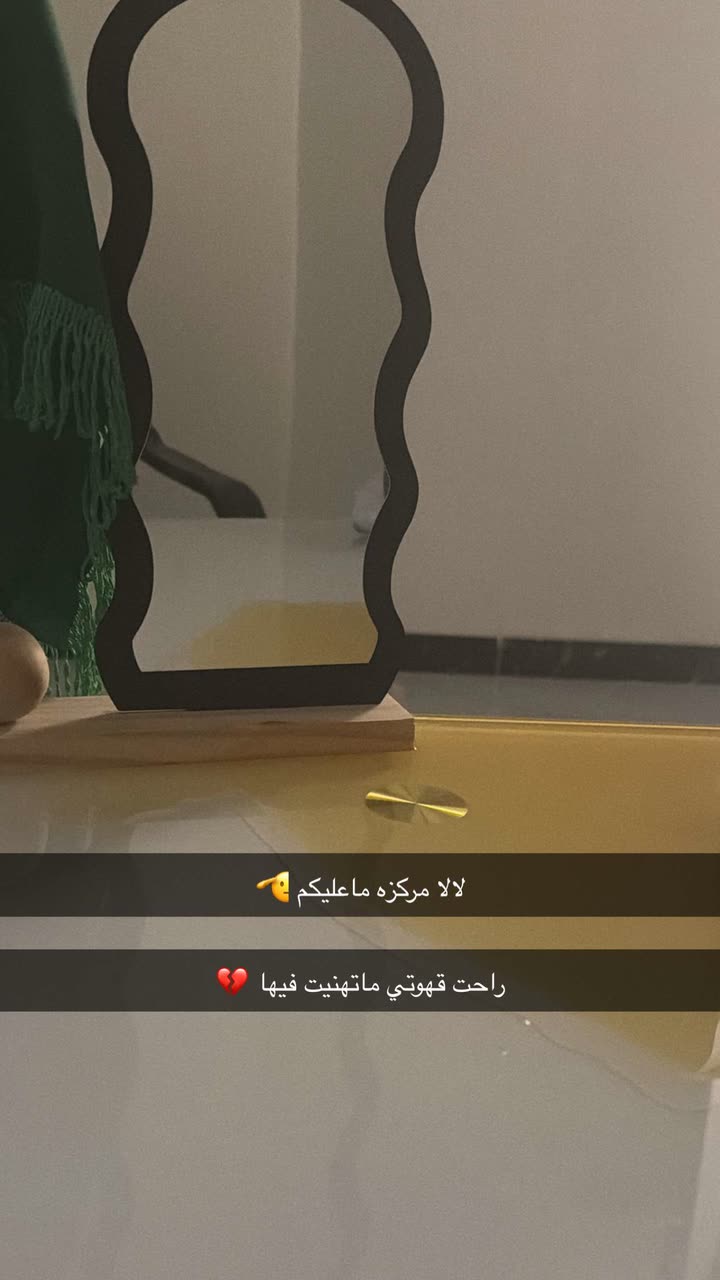 قصة سناب شات للحساب iiii46 رقم 325