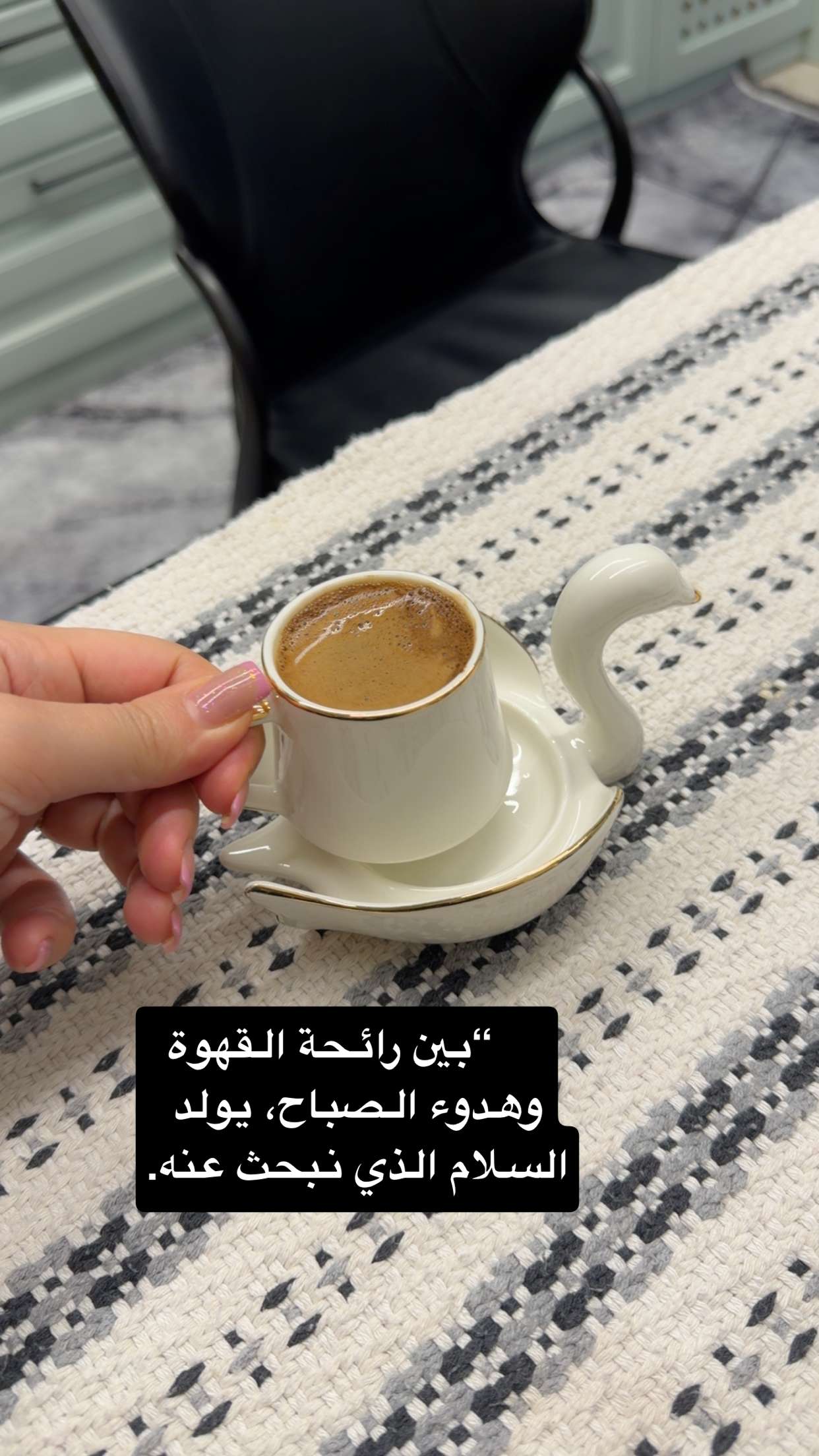 محتوى سناب شات لـ غزاله🦌