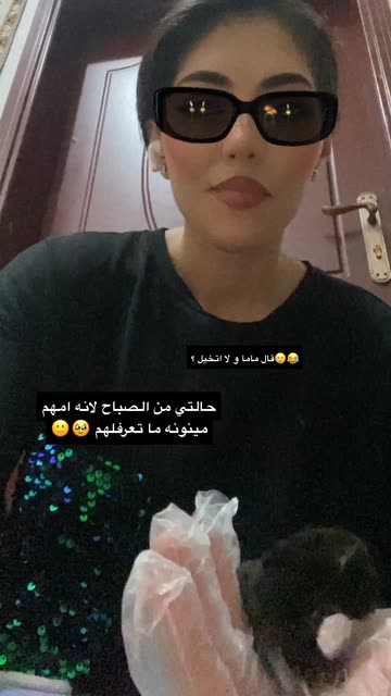 Preview for a Spotlight video that uses the Top Glasses Lens