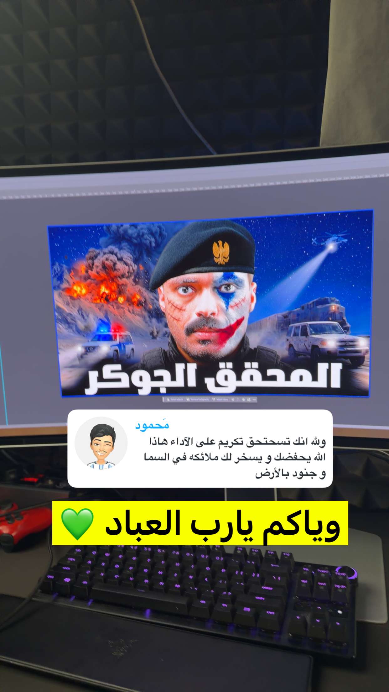محتوى سناب شات لـ في وار / V WAR 🌞