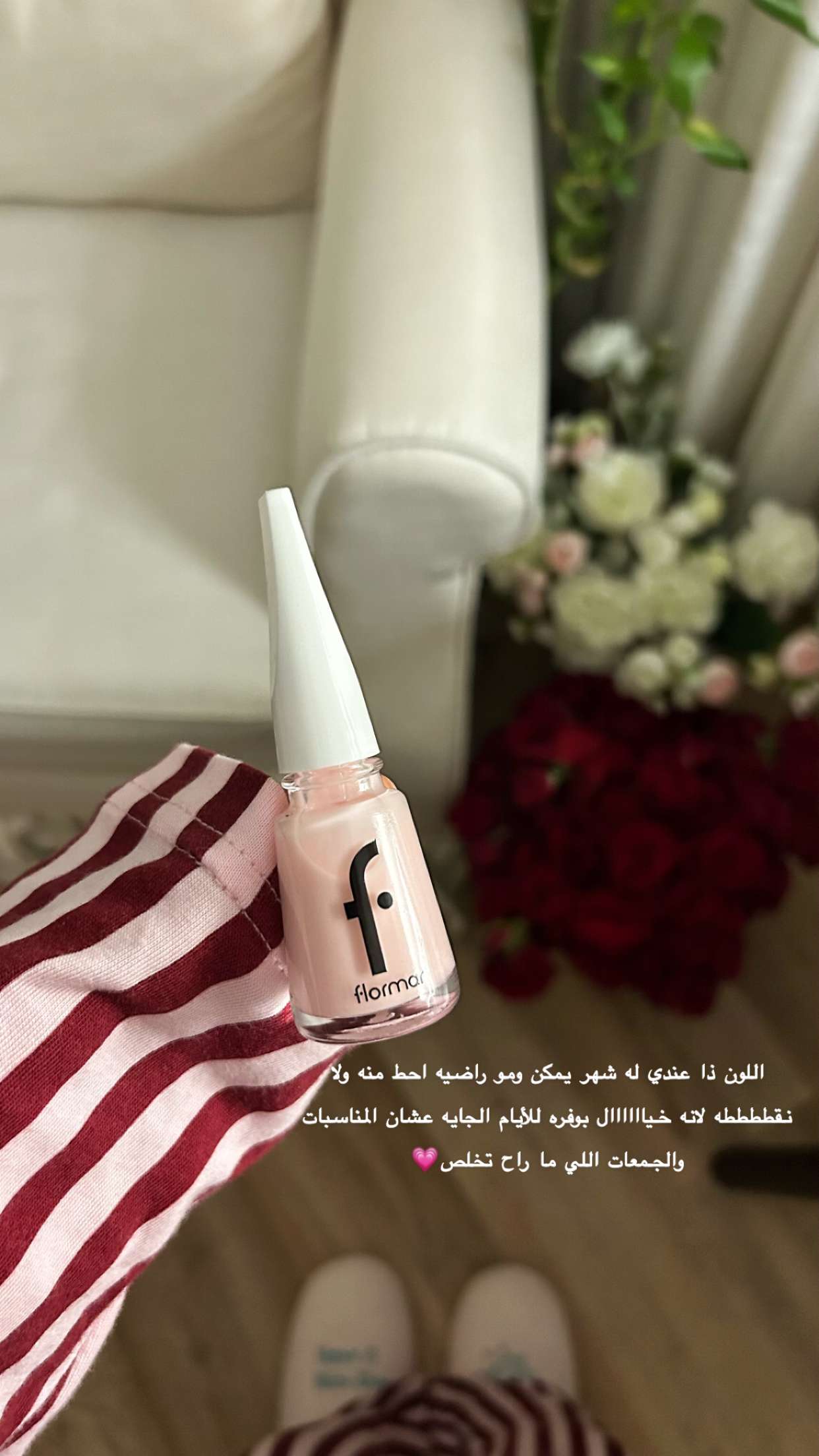 قصة سناب شات للحساب i_12iix1 رقم 126