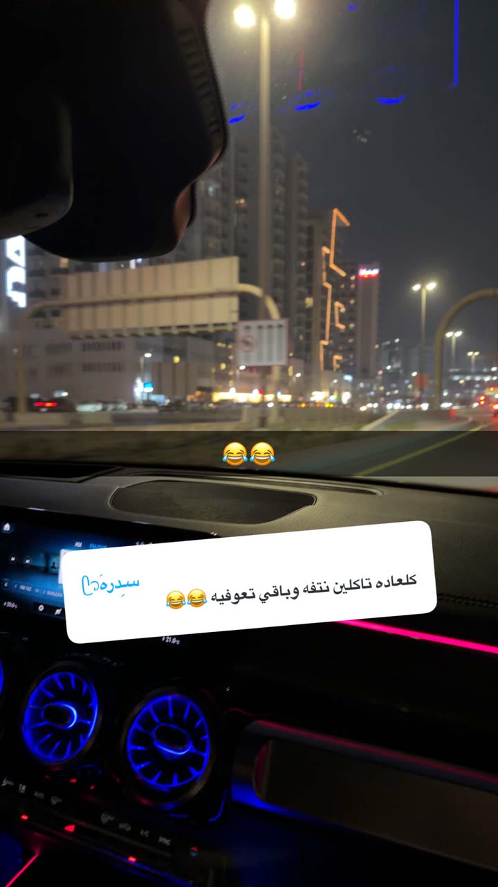 قصة سناب شات للحساب nour_diyab رقم 494