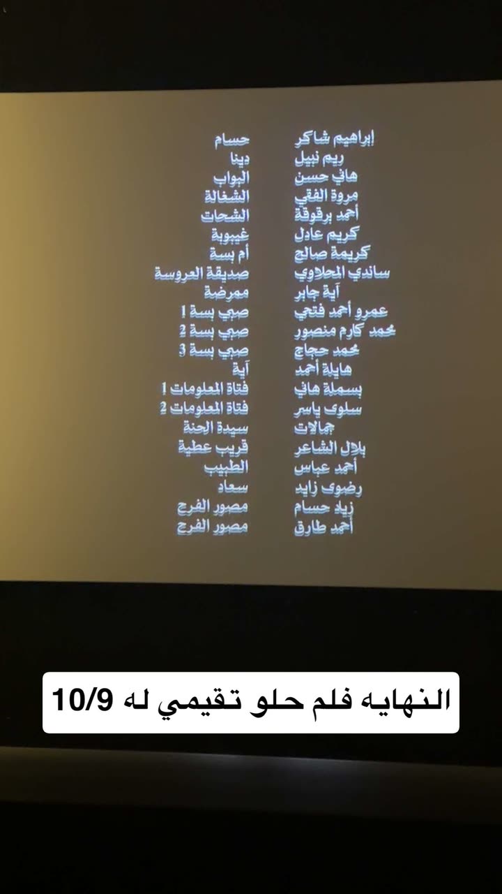 قصة سناب شات للحساب manos4e4 رقم 412