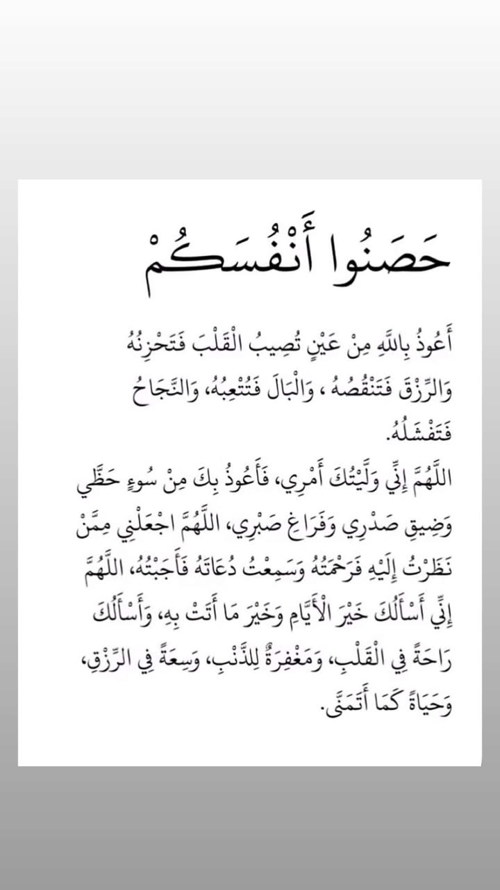 محتوى سناب شات لـ اشواق العمير