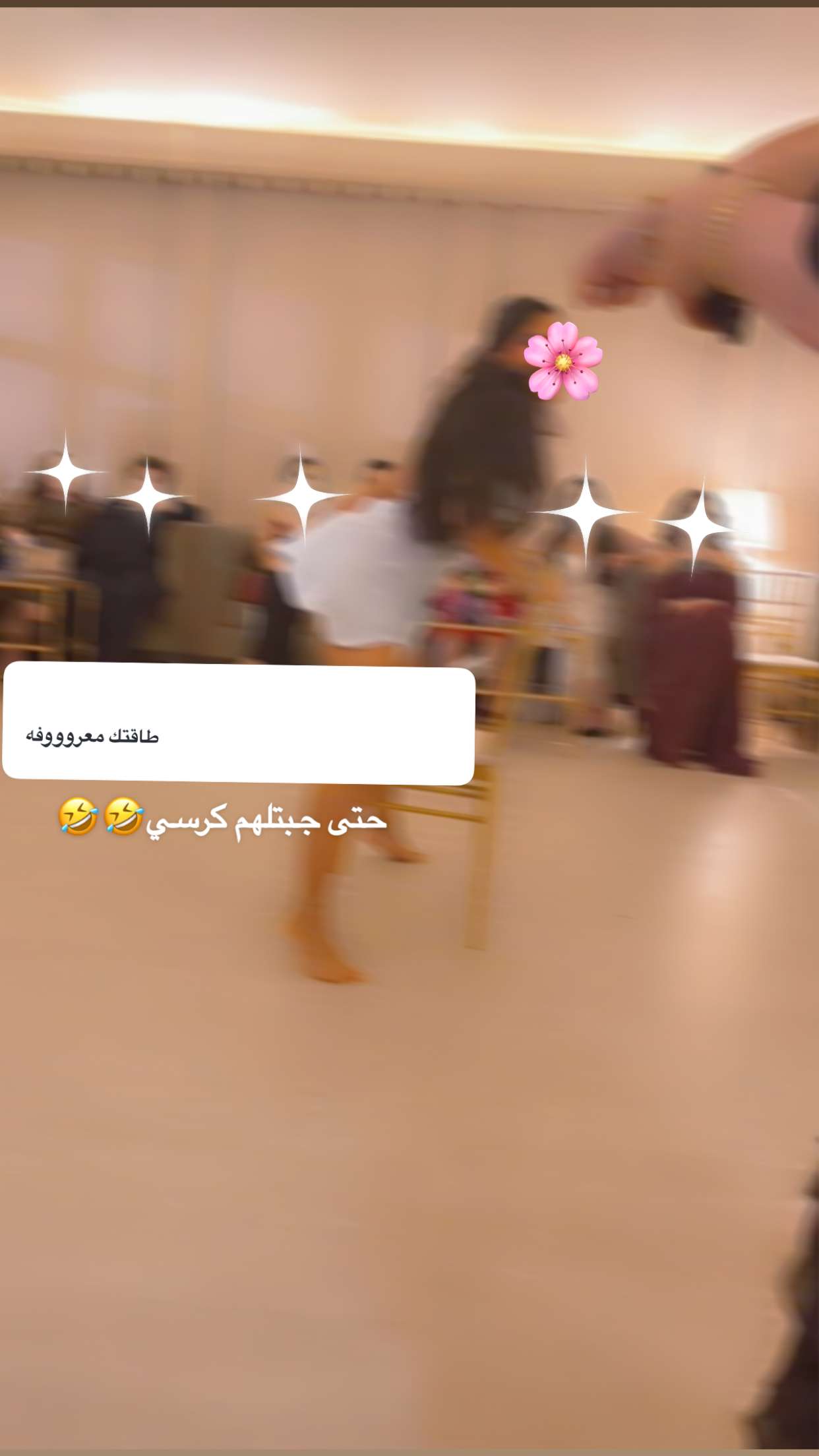 محتوى سناب شات لـ True North Flow