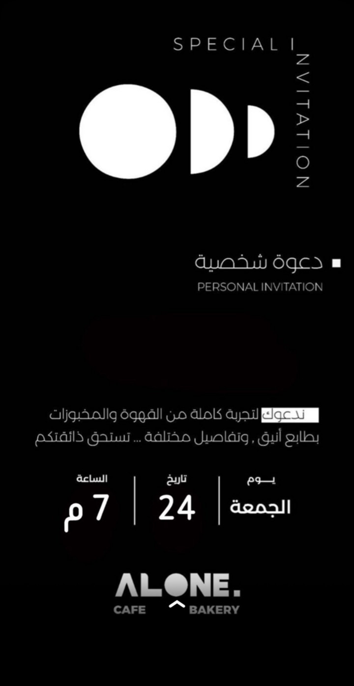 محتوى سناب شات لـ مصورة جوال أمل المنيف💛