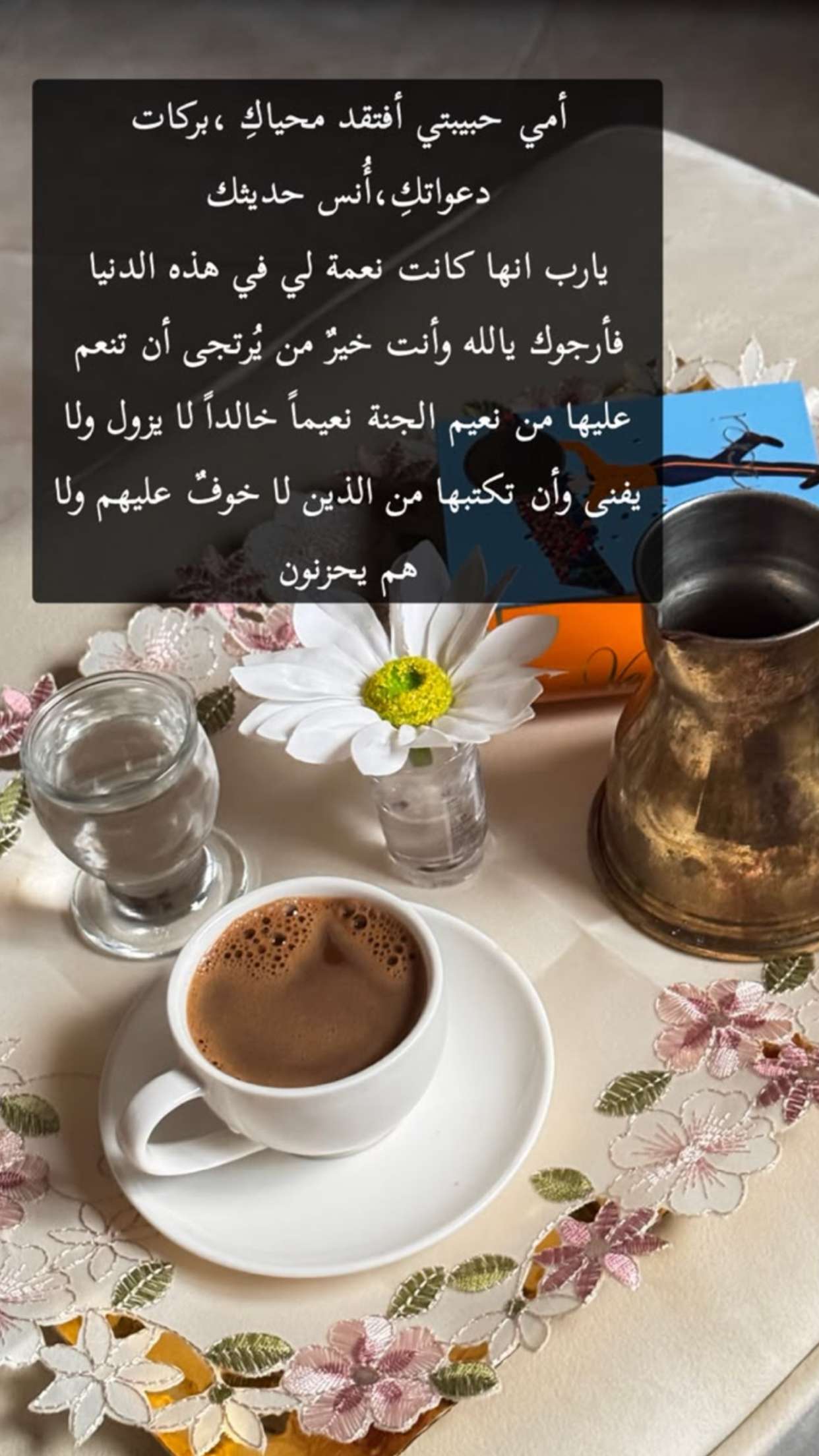 قصة سناب شات للحساب malfahidi0 رقم 15