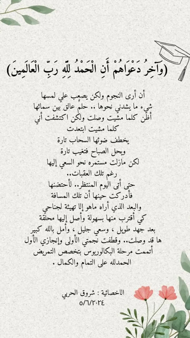 قصة سناب شات للحساب xip_22 رقم 301