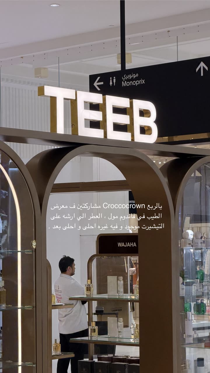 محتوى سناب شات لـ OAK 🪐