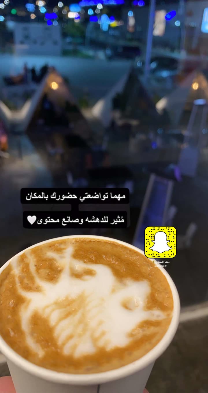 محتوى سناب شات لـ ملك الفهيدي فوز⚜️