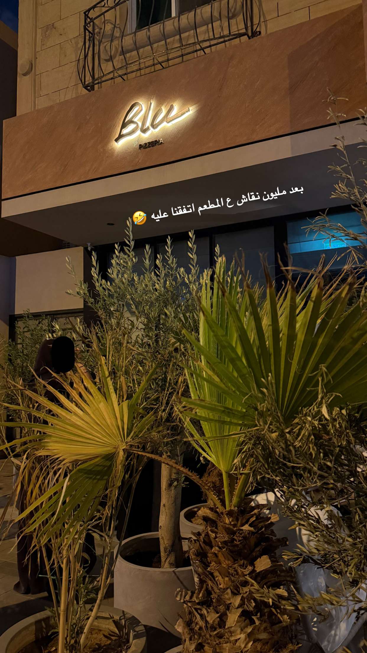 محتوى سناب شات لـ وجدان 🇸🇦