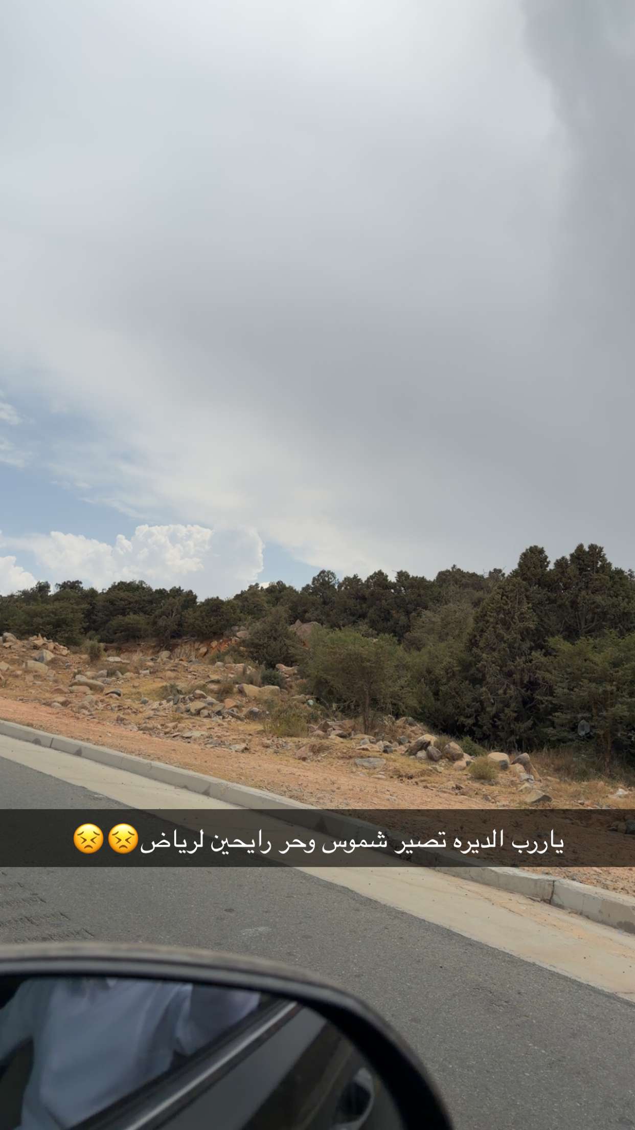 محتوى سناب شات لـ FFF