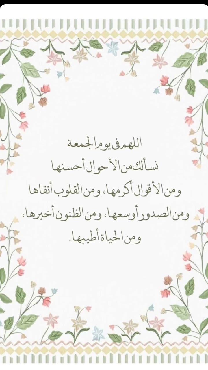محتوى سناب شات لـ منى معافا✨