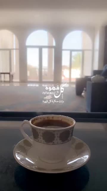 Preview for a Spotlight video that uses the cofee 2020 Lens