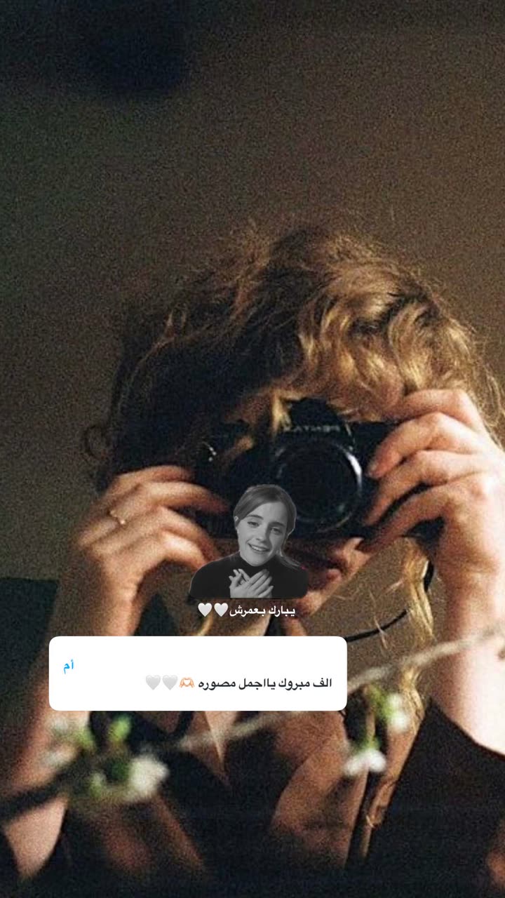 محتوى سناب شات لـ Şħόùq Al-Saiari ✨🧸🌿