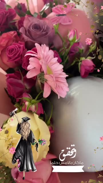 Preview for a Spotlight video that uses the graduation Lens