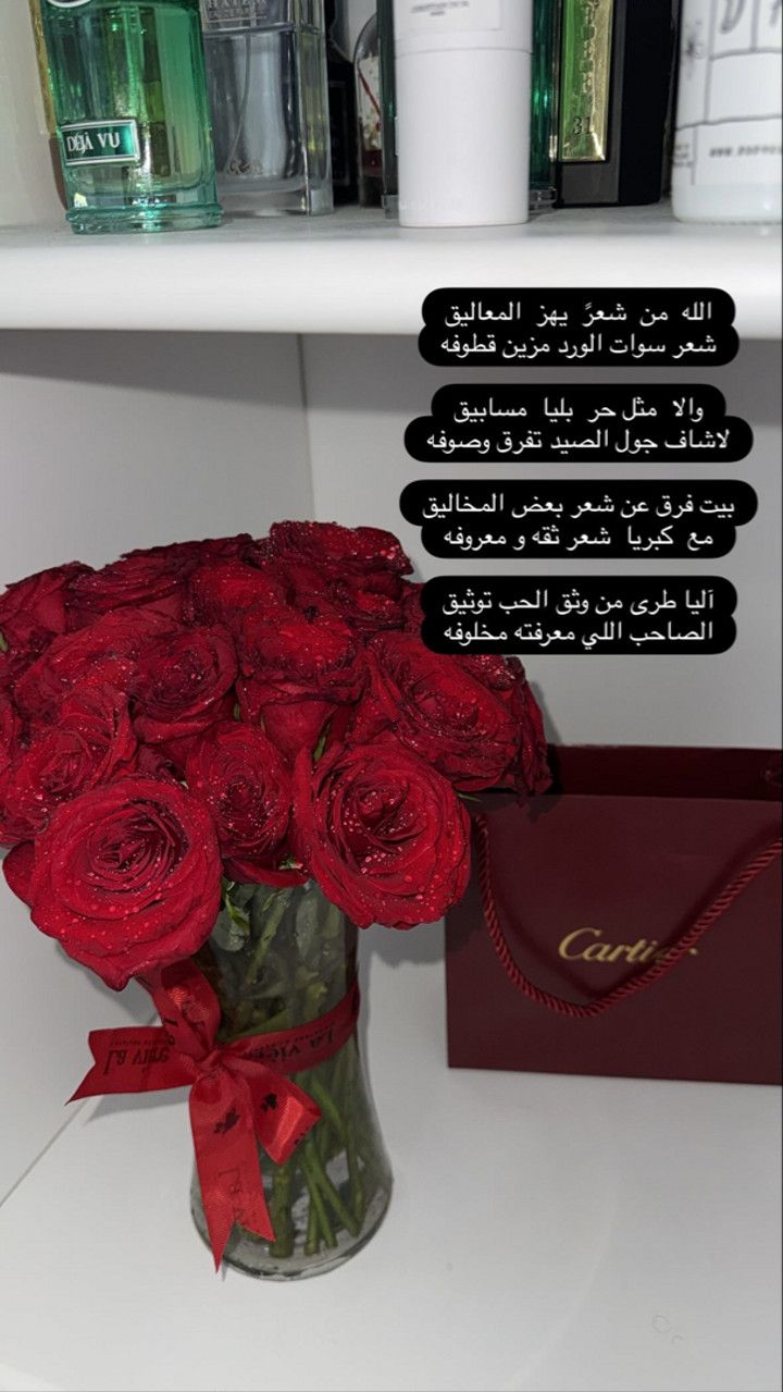 محتوى سناب شات لـ M 7🧣.