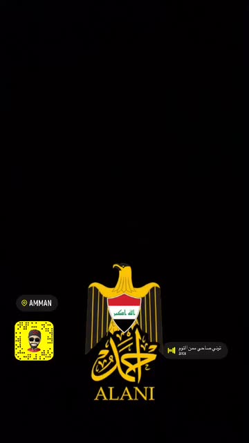 Preview for a Spotlight video that uses the Ahmed Alani Lens