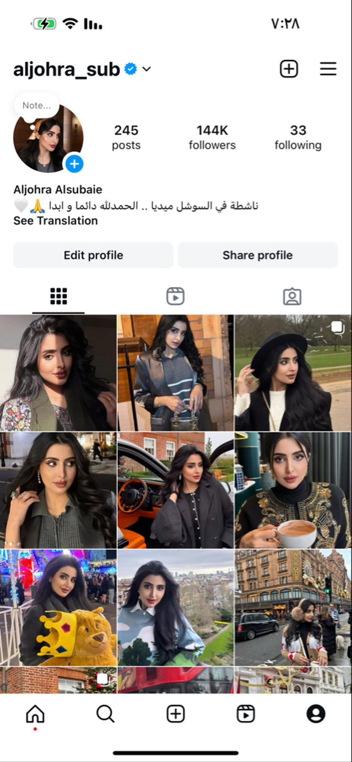 قصة سناب شات للحساب aljohrasub رقم 264