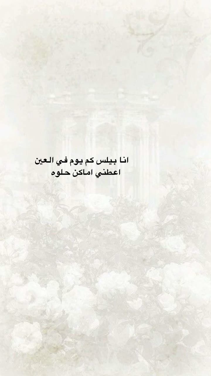 محتوى سناب شات لـ عفرا السويدي 🦋