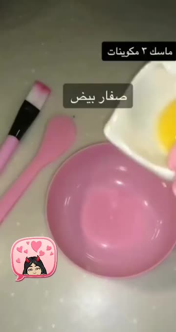 Preview for a Spotlight video that uses the Kalimat Lens