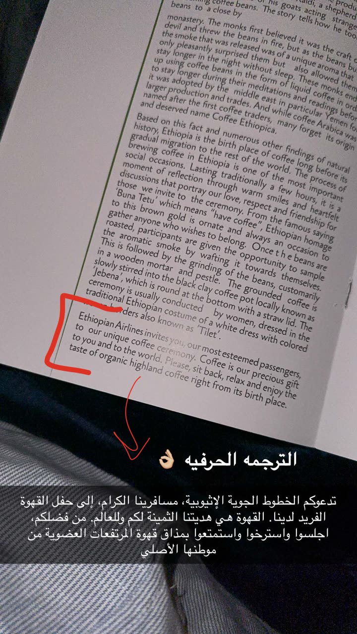 محتوى سناب شات لـ نجلا الودعاني 🧠