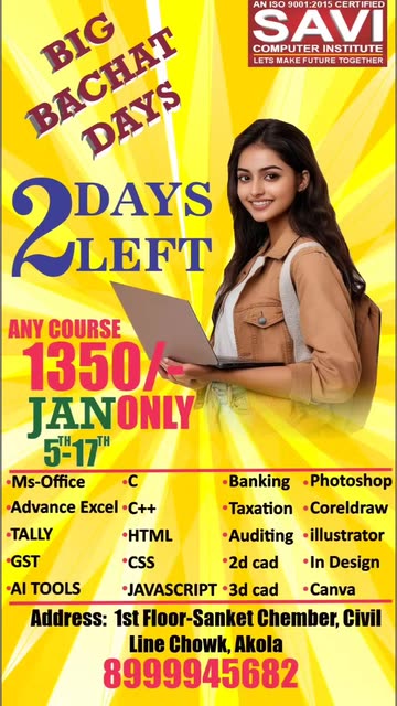 SAVI COMPUTER INSTITUTE