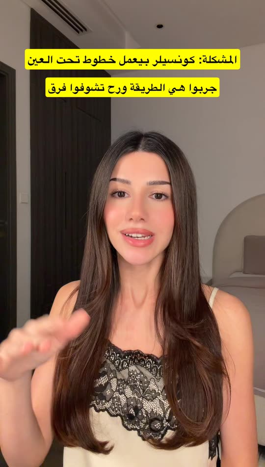 cedra.amara