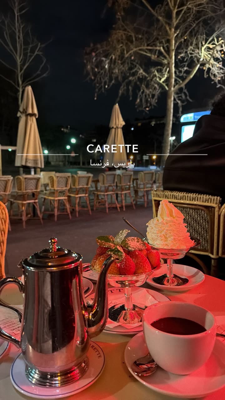 محتوى سناب شات لـ Amina