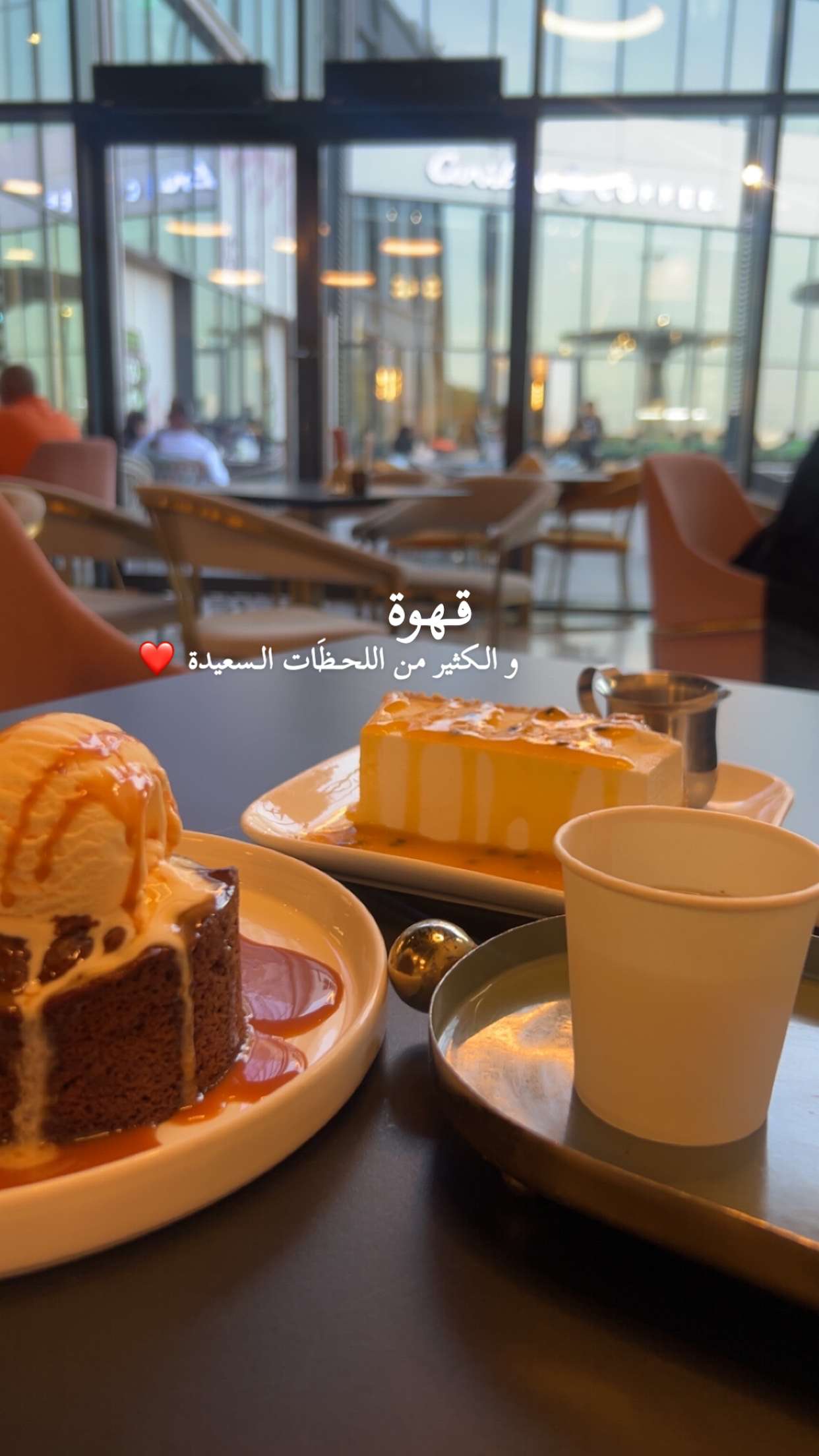 قصة سناب شات للحساب i.iovl رقم 1