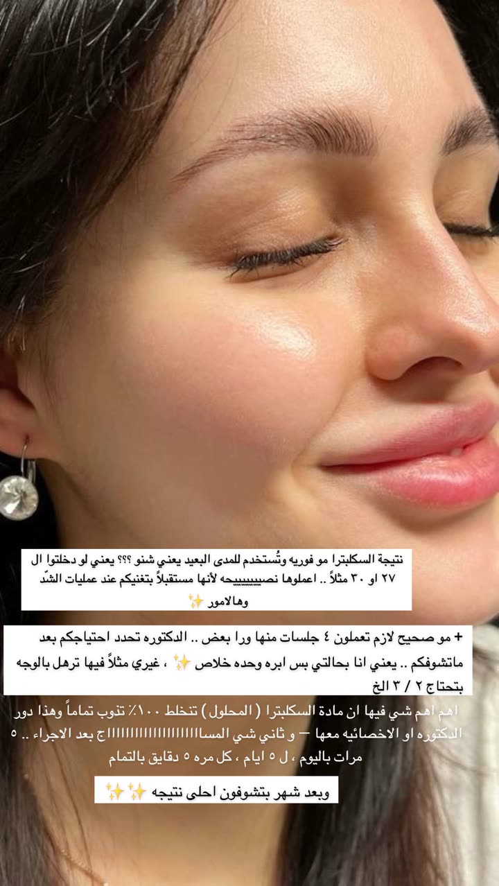 محتوى سناب شات لـ Abrar Jassim
