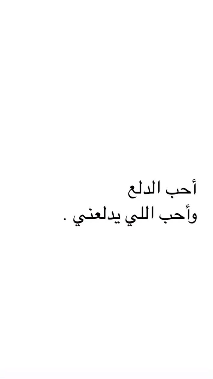 محتوى سناب شات لـ ‏♡ Яά 🦌♪ «°