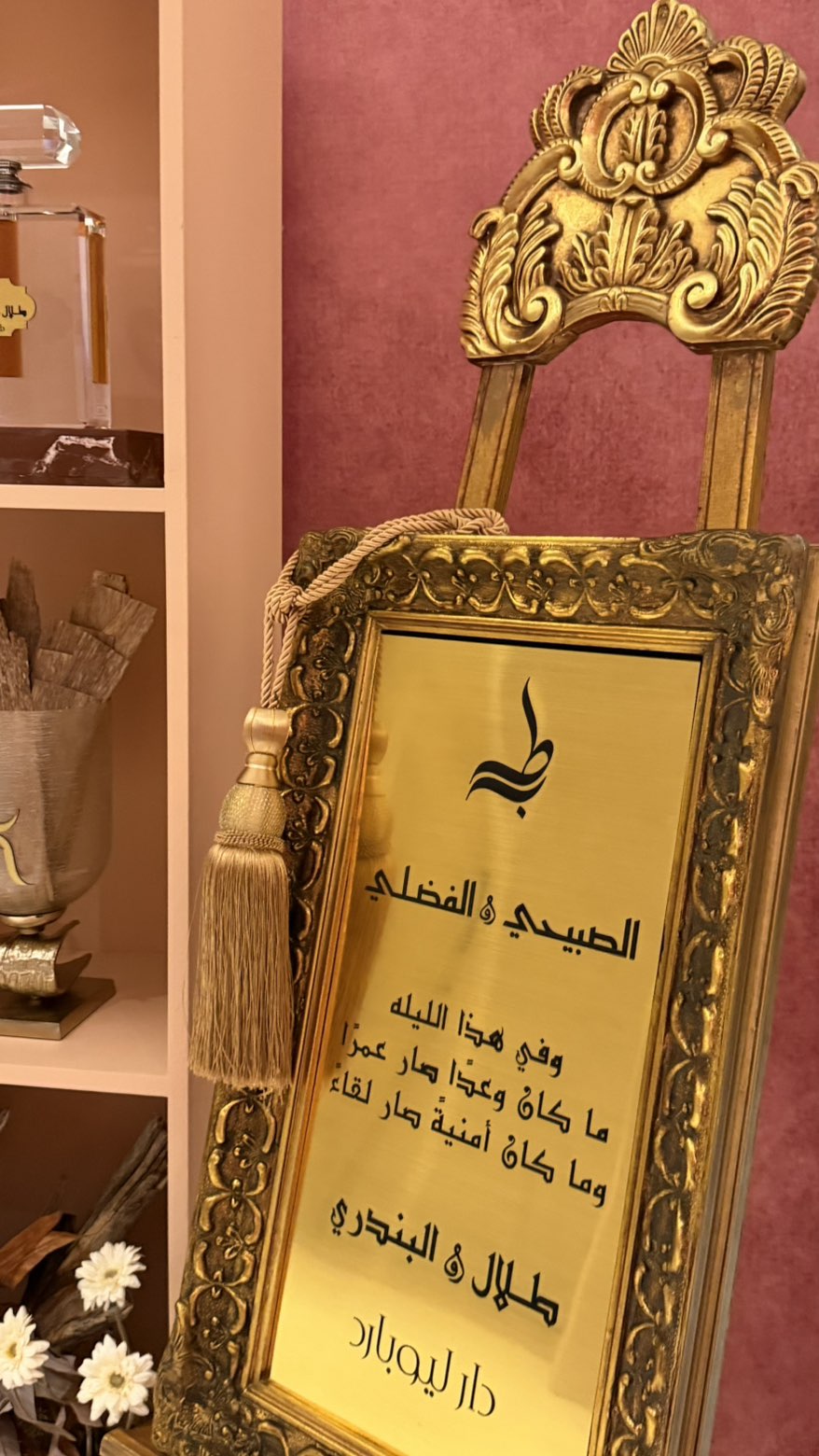 محتوى سناب شات لـ الجازي الحجرف
