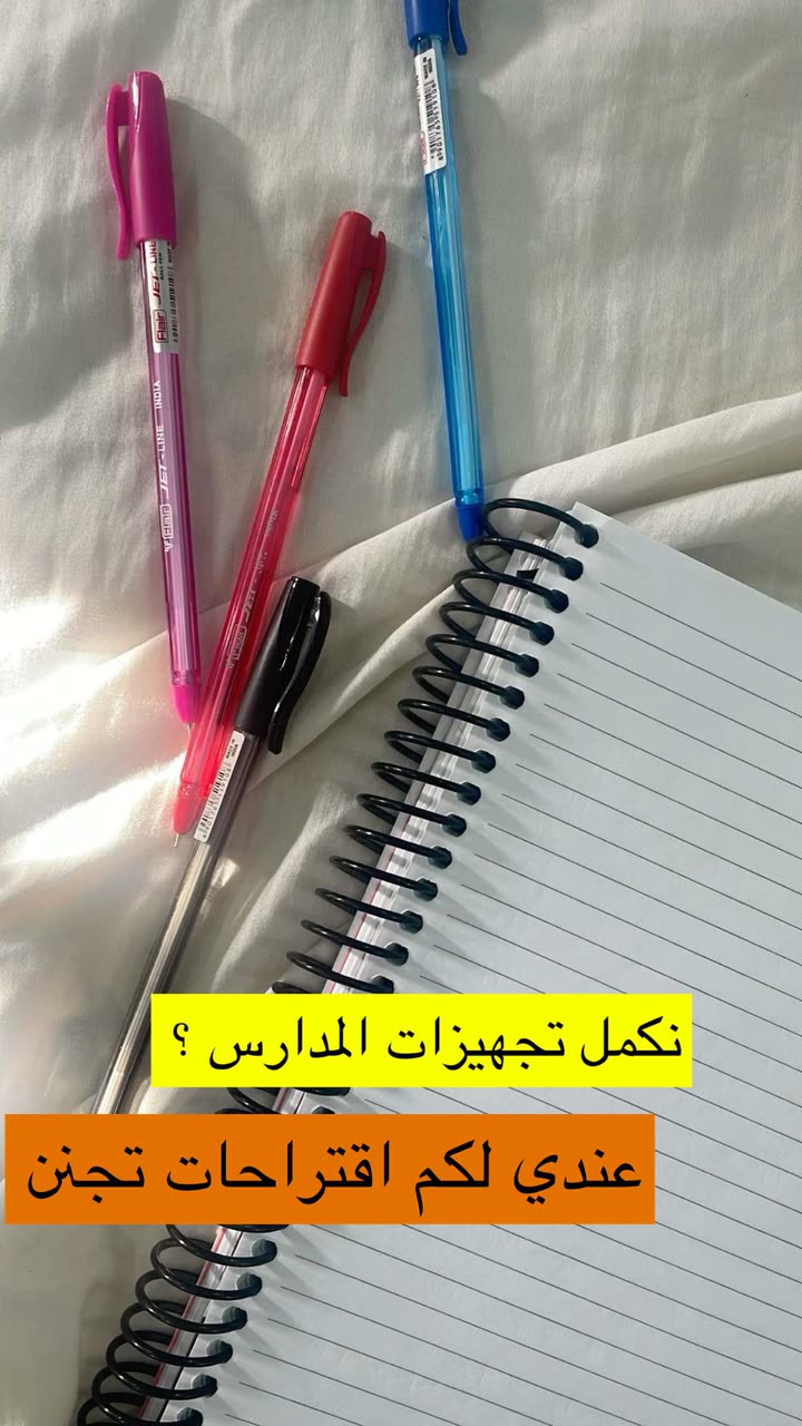 محتوى سناب شات لـ د. سارا الودعاني