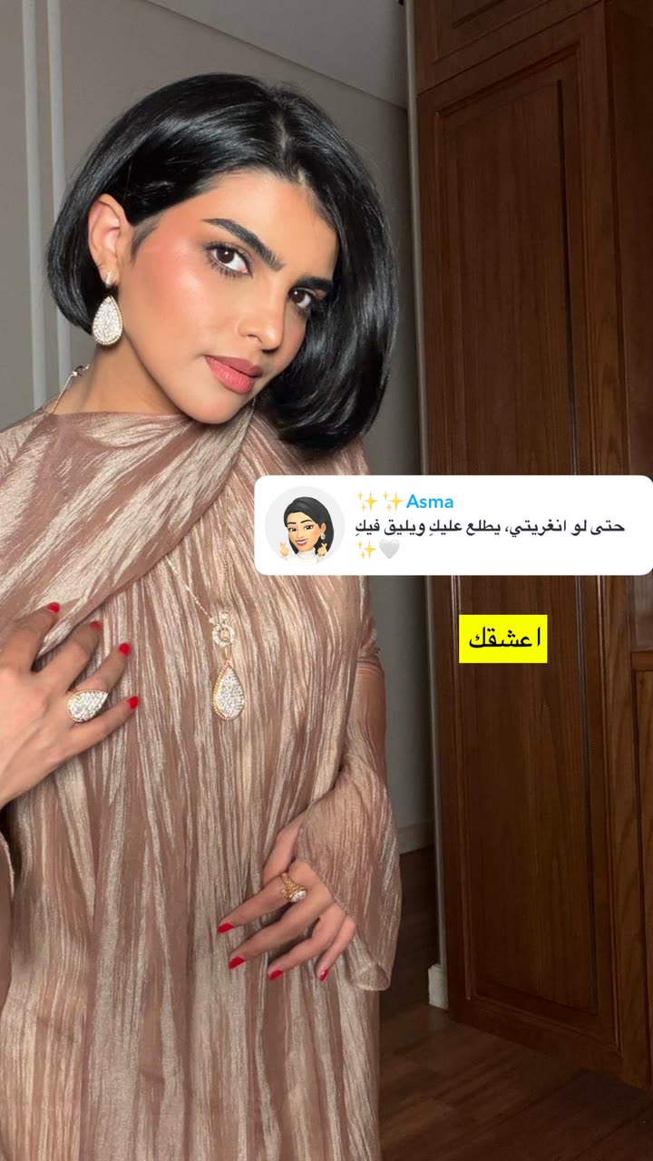 محتوى سناب شات لـ د. سارا الودعاني