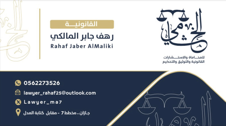 محتوى سناب شات لـ أهيـف⚖️☀️.