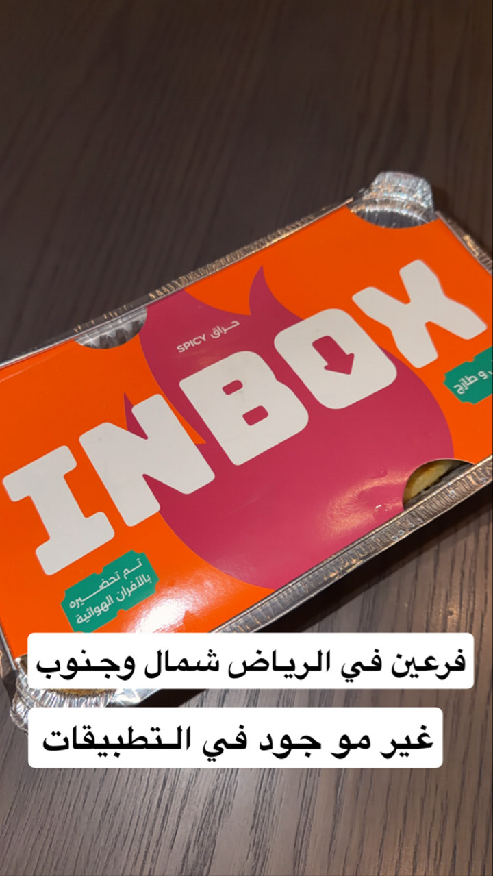 محتوى سناب شات لـ يزيد الراجحي