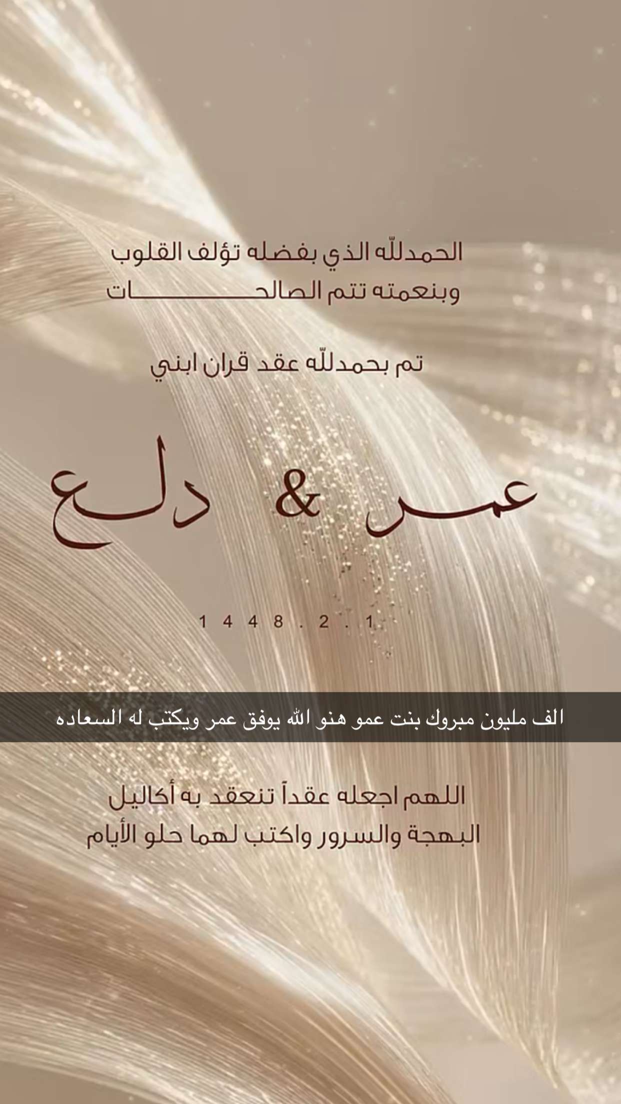 محتوى سناب شات لـ بِيــــــberaــــــراْ🏹