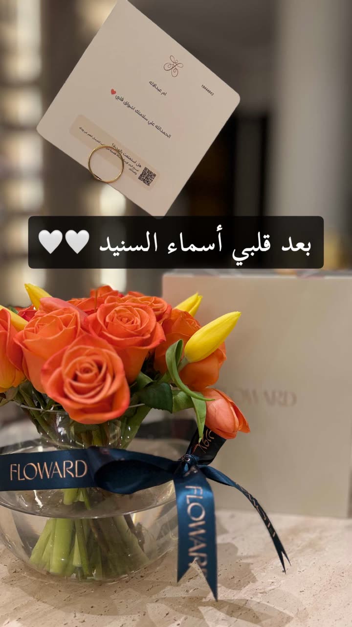 محتوى سناب شات لـ اشواق العمير
