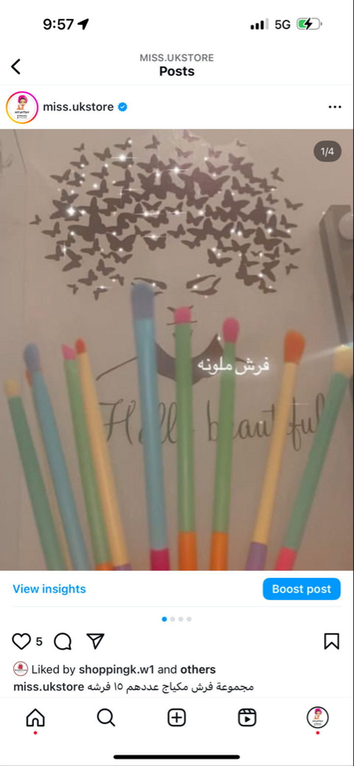 محتوى سناب شات لـ Miss.ukstore