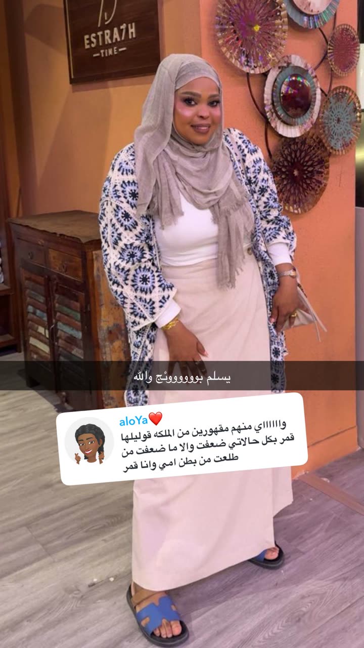 قصة سناب شات للحساب a.almburak76 رقم 426