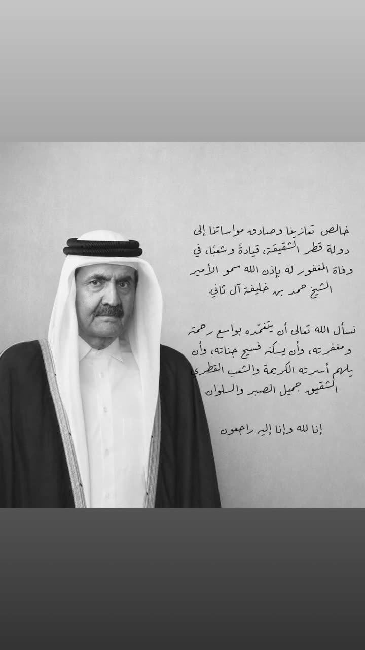 محتوى سناب شات لـ Saud ✨
